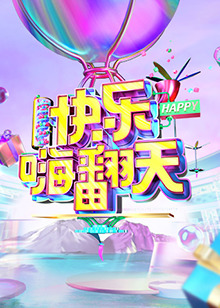 售楼部丝袜美腿人妻