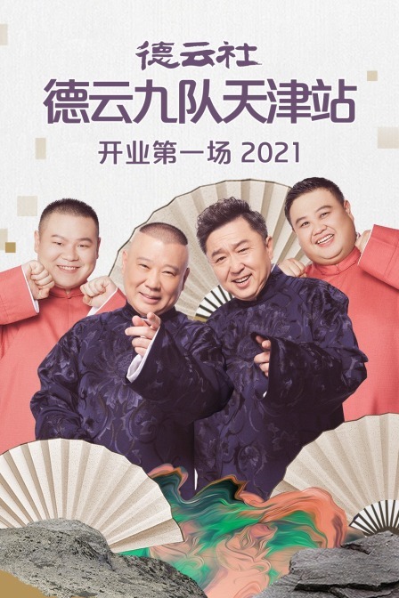 欧美A级午夜免费