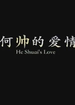 大香蕉高清伦理在线视频