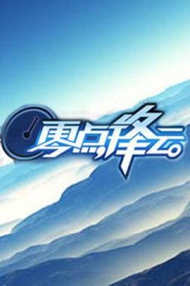 好叼妞这里只有在线精品