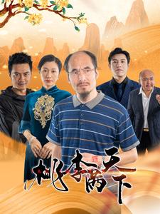直播国产网站