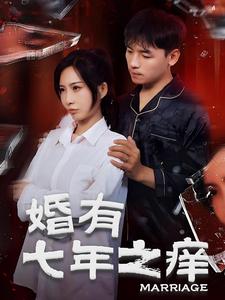 电影天堂五分钟在线观看