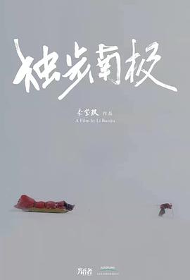 爱的火焰欧美版在线观看