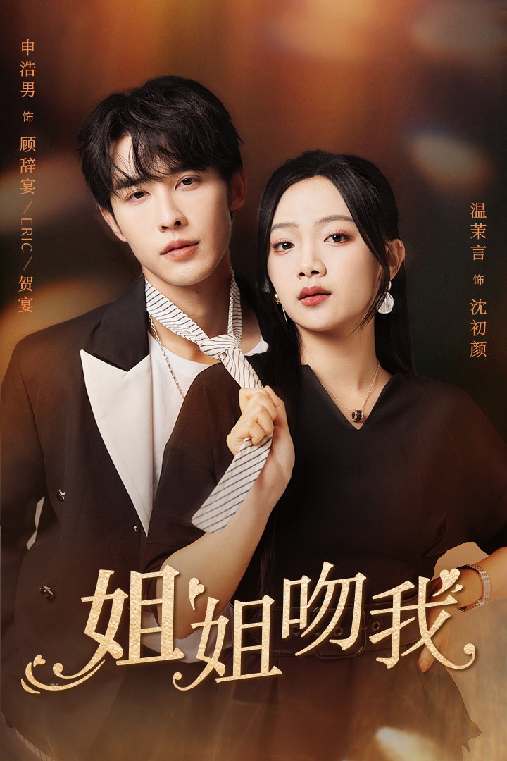 无码铁链调教