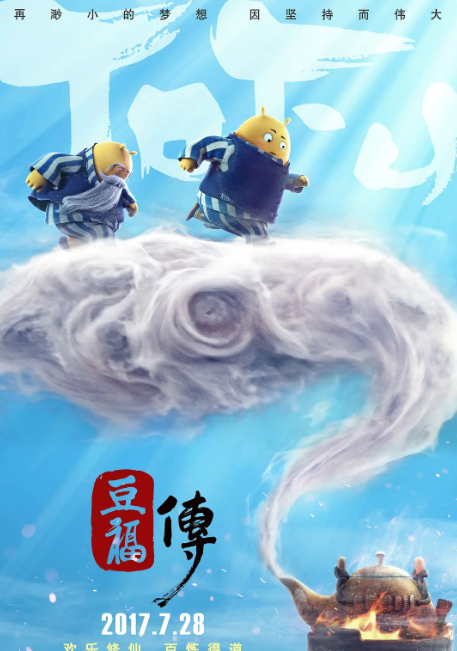 大香蕉看我吧