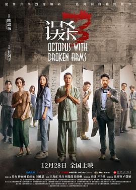 泰國無碼播放
