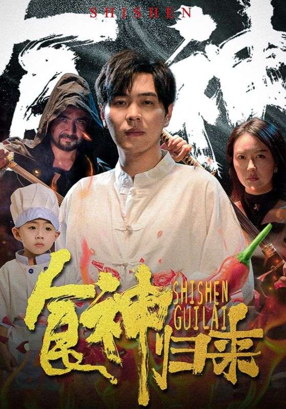 一级艳片西施播放