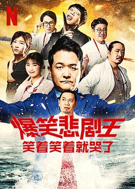 人妻斩系列快播