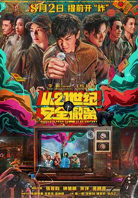 歐美愛情傷感時刻電影在線播放
