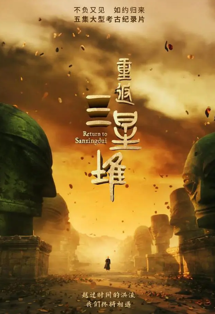天堂奇迹原片在线观看