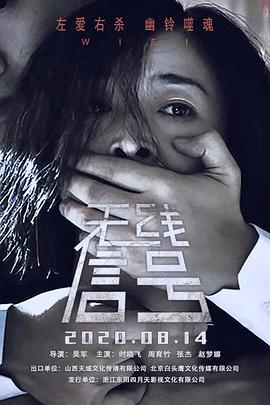 影音先鋒在線歐美日日擼