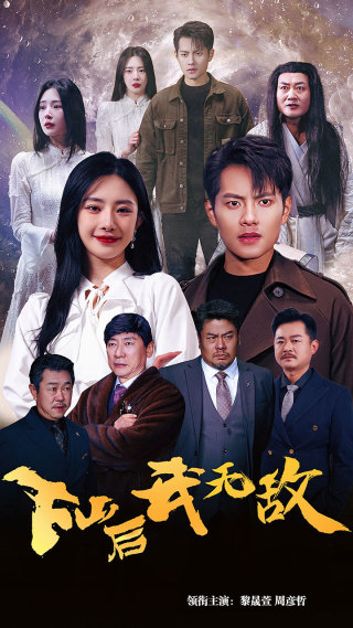 最上晶无码