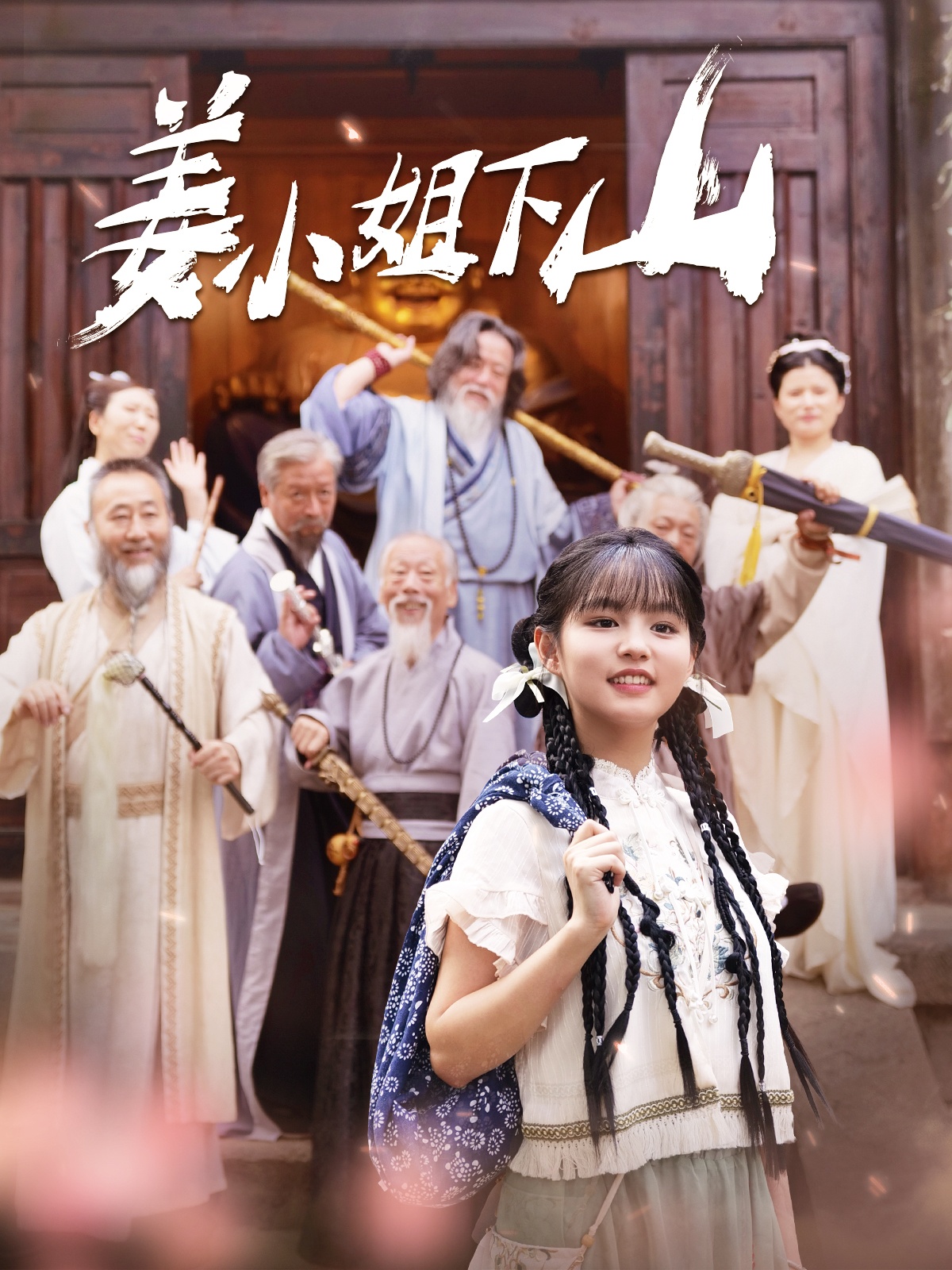 梦幻欧美影片在线观看