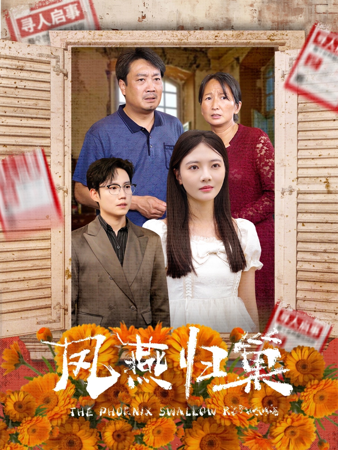 爱爱暖暖无码
