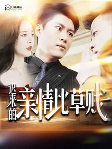 教室别恋欧美在线看