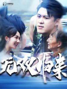 大香蕉金八天