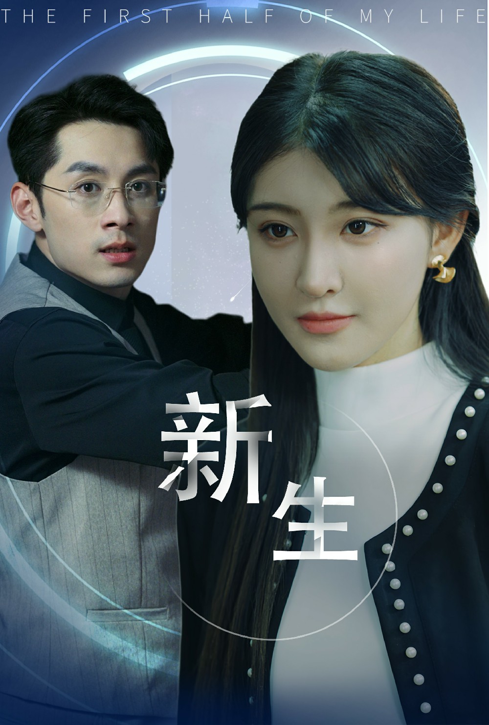 男人在线看午夜剧场