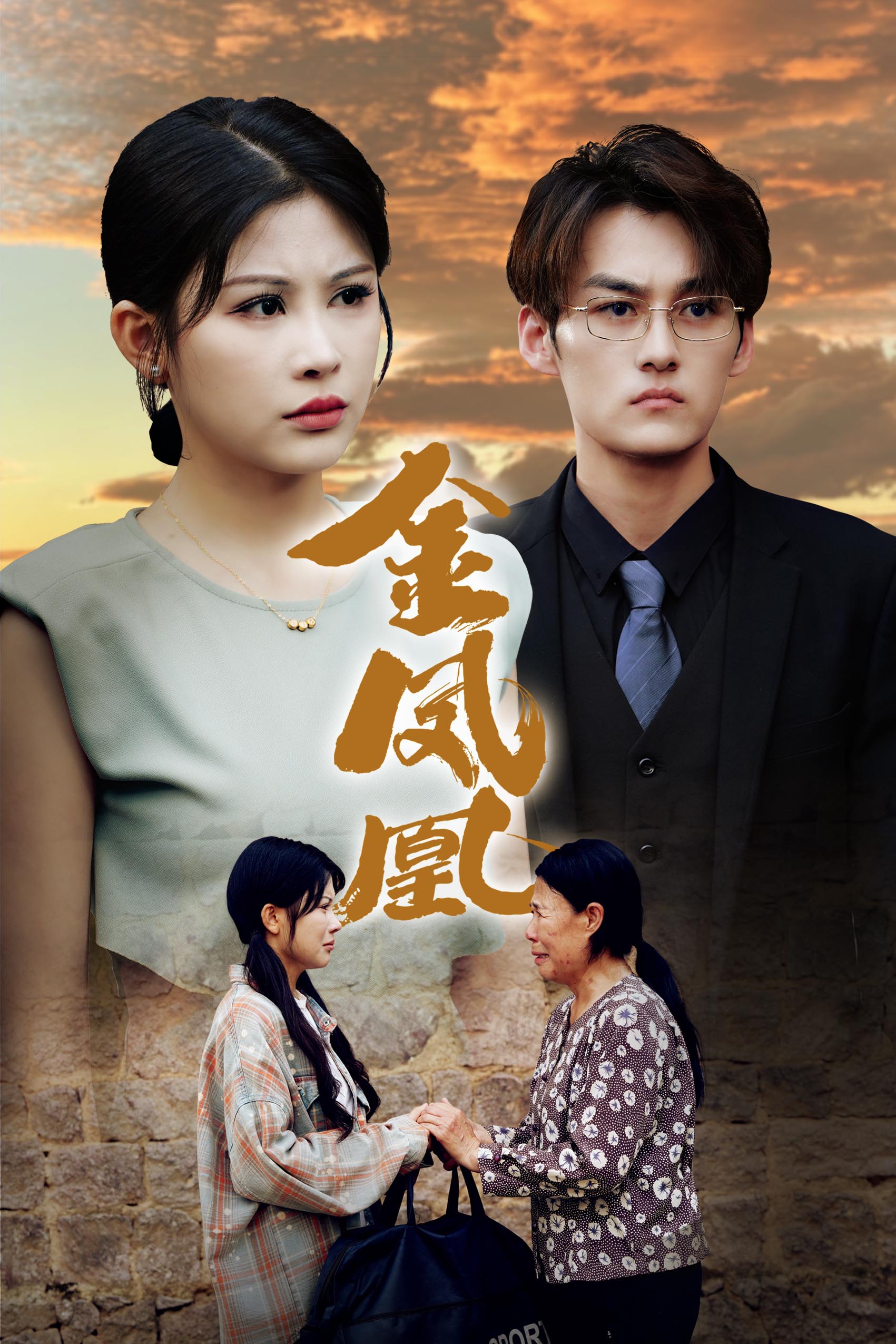 动漫欧美模型在线观看