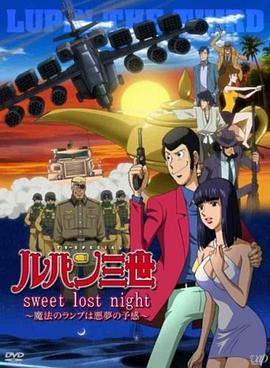 欧美激情在线线路三