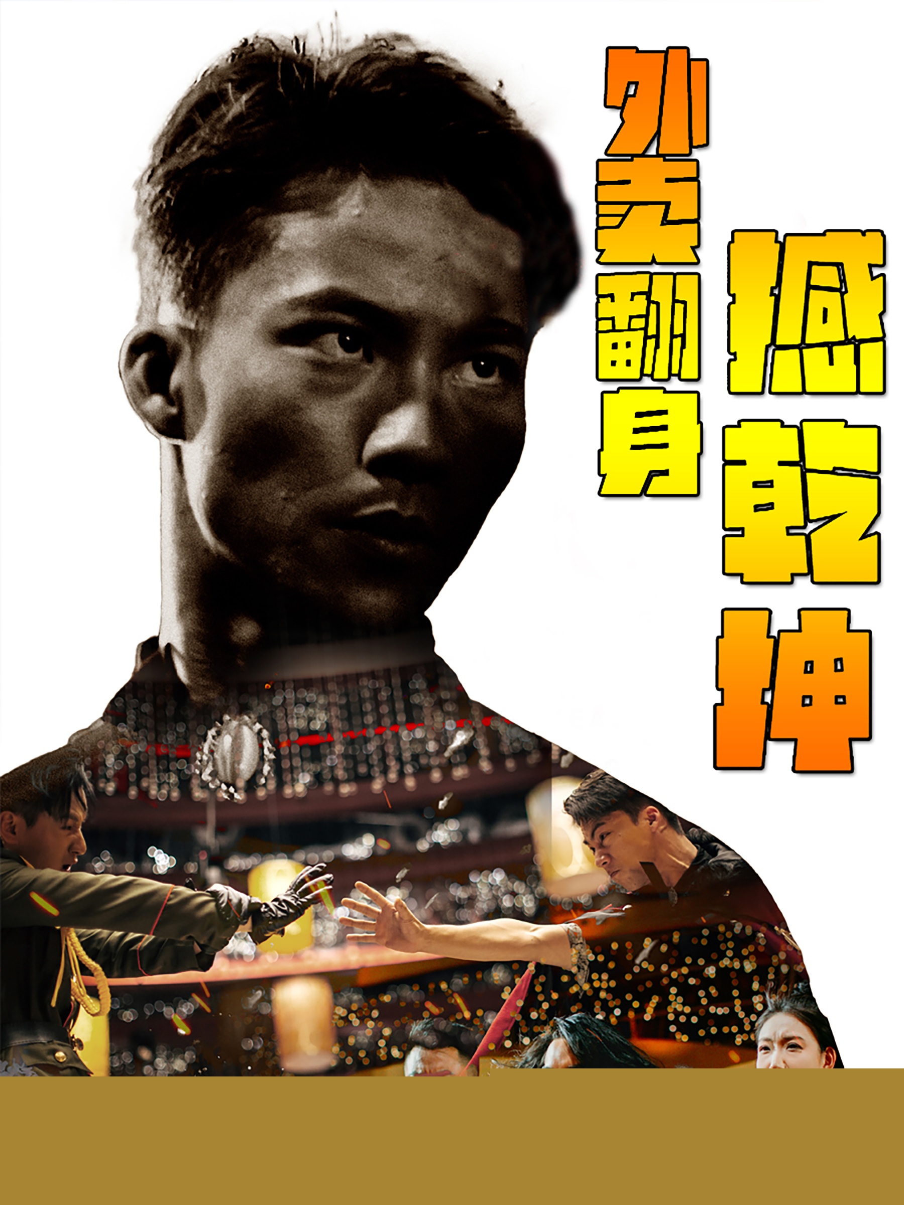 最好看警匪片歐美片在線觀看