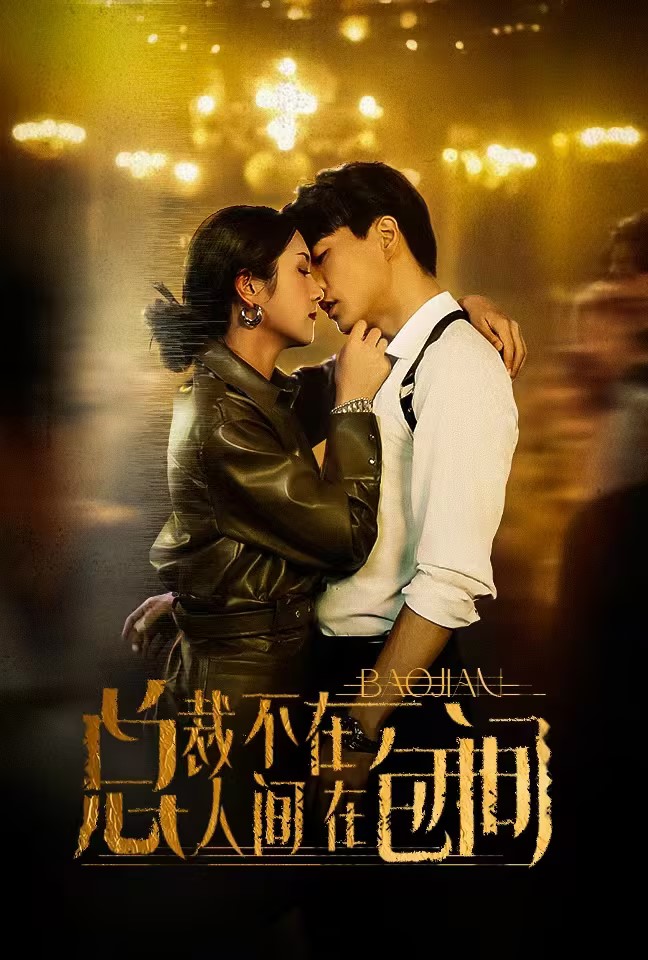 dopa你懂的
