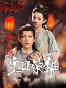 西部世界群p是多少级