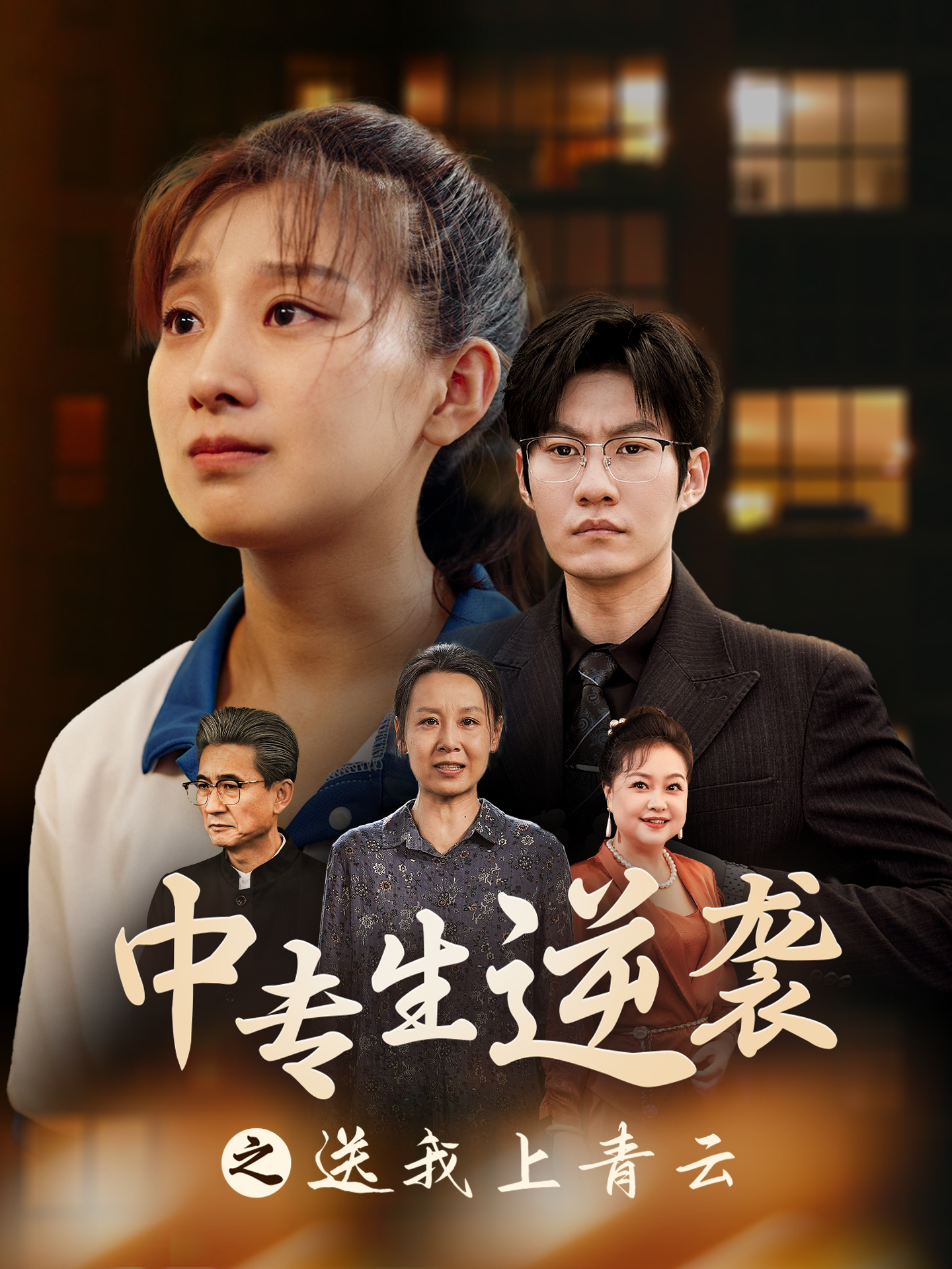 鲁尔山在线看片你懂的