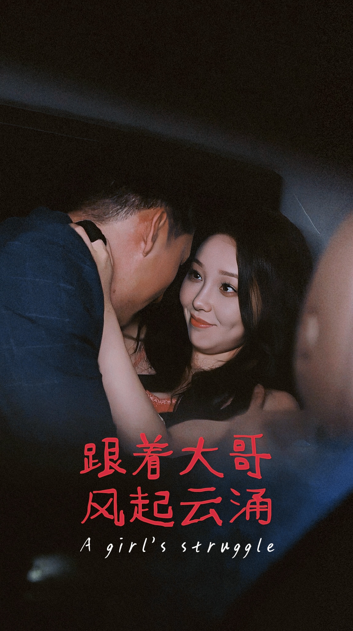 男士午夜免费视频福利