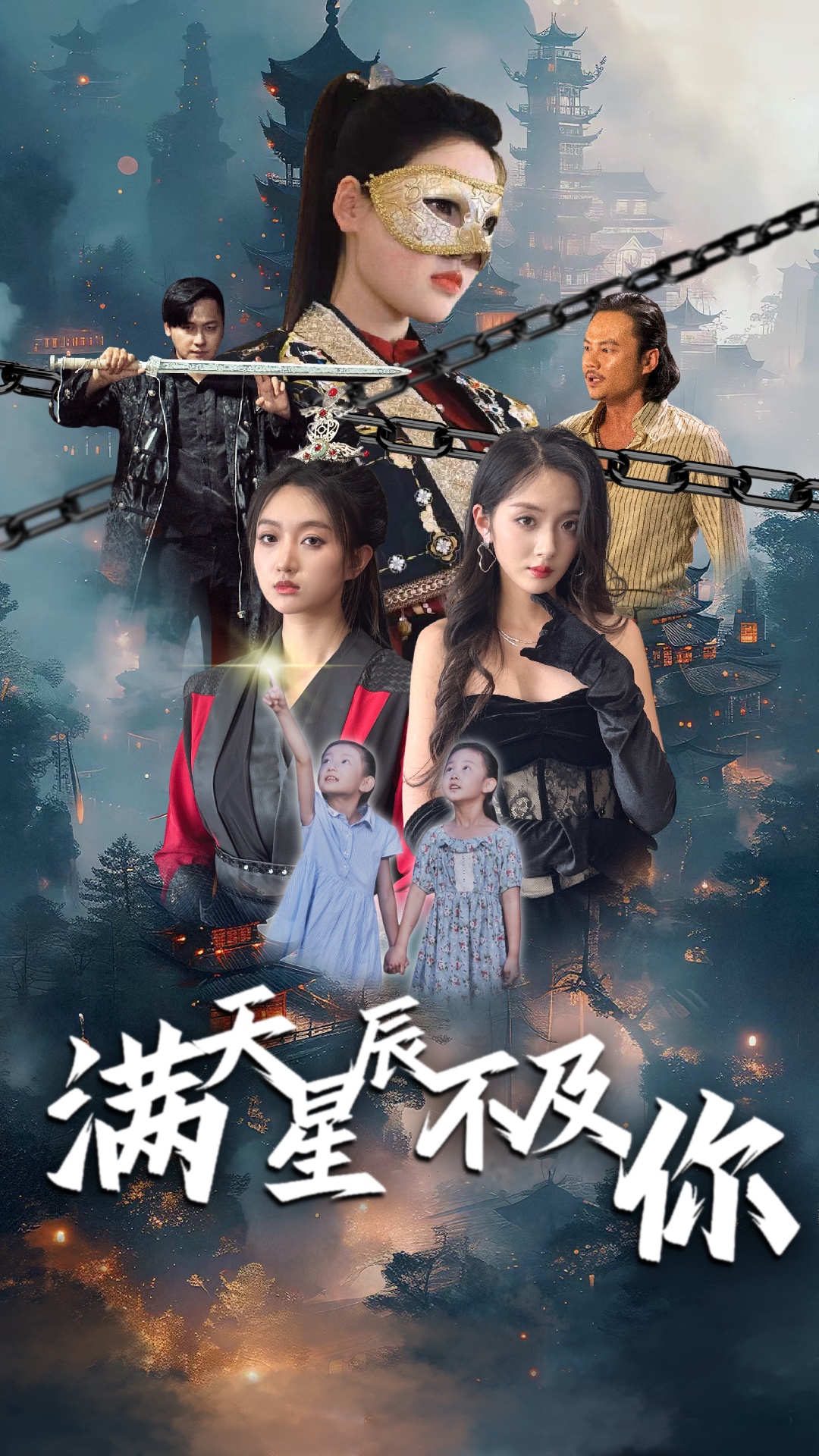 915午夜福利在线观看