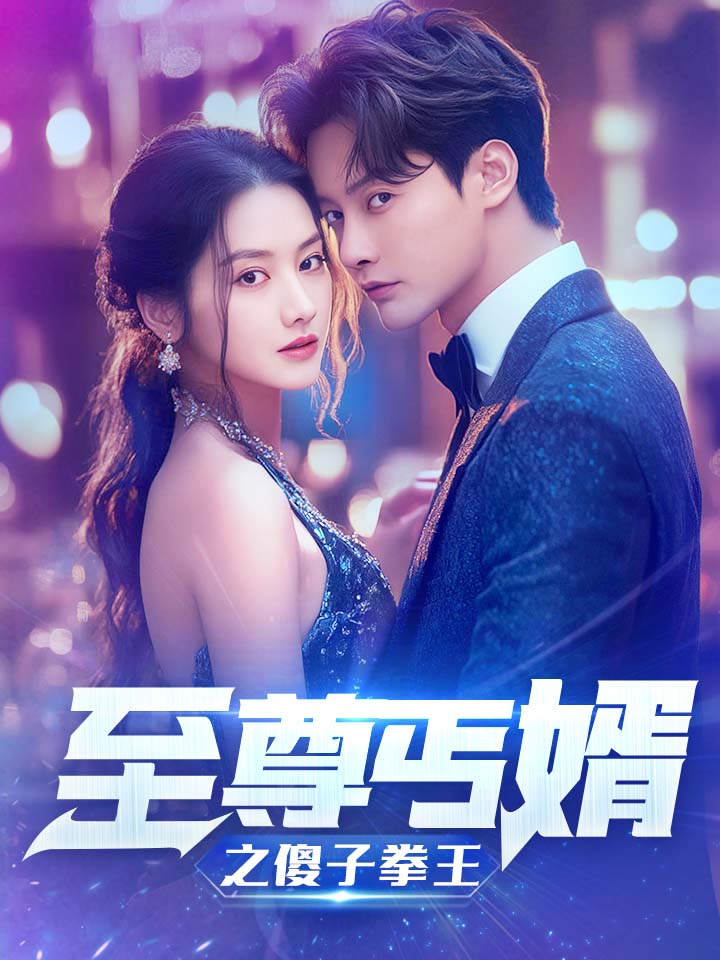阿v天堂网在线观看2015