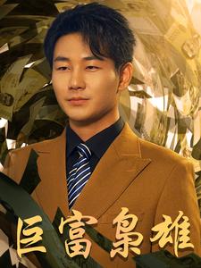 拳击帅哥欧美视频在线