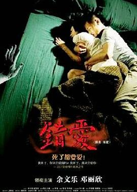 无码夫妇性生活