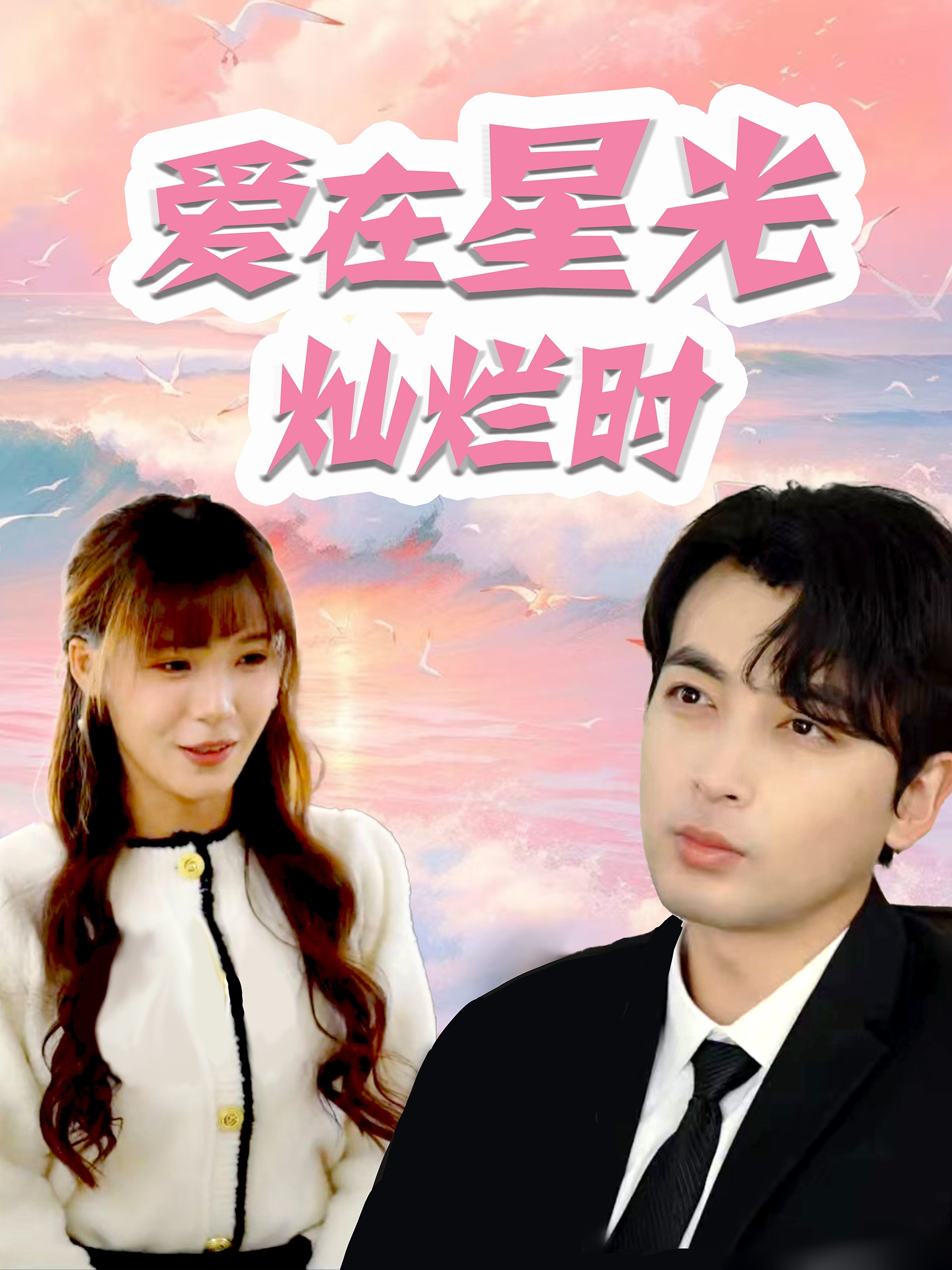 亚洲男人漫画在线观看