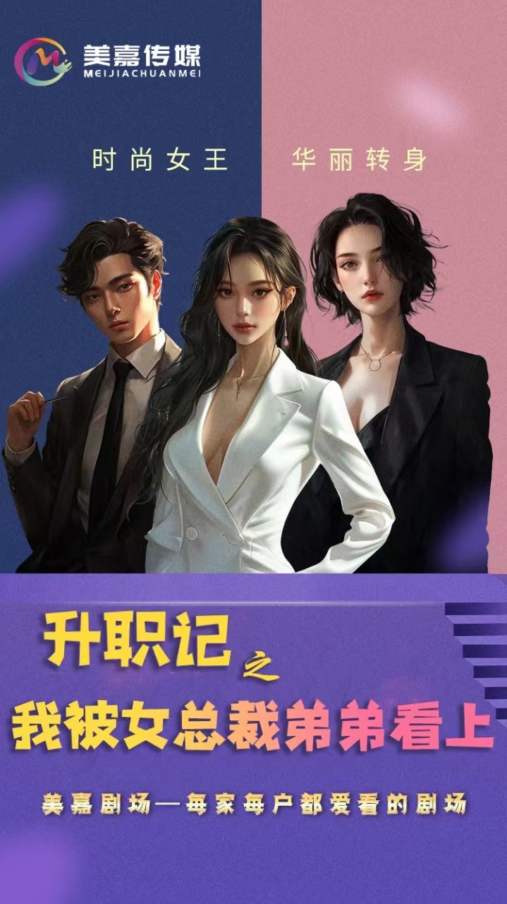 抖音短视频午夜