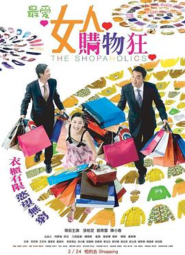 日韓男女混雙