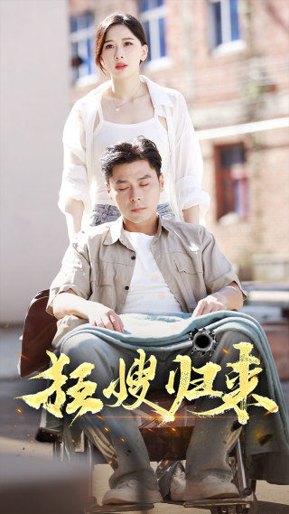 欧美欲望的火花在线播放