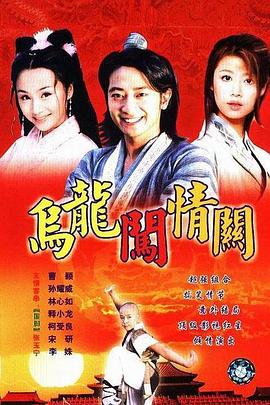 无码社内恋爱
