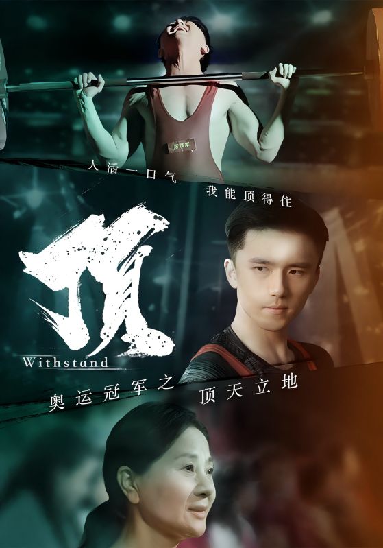 我和媳妇群p那些事