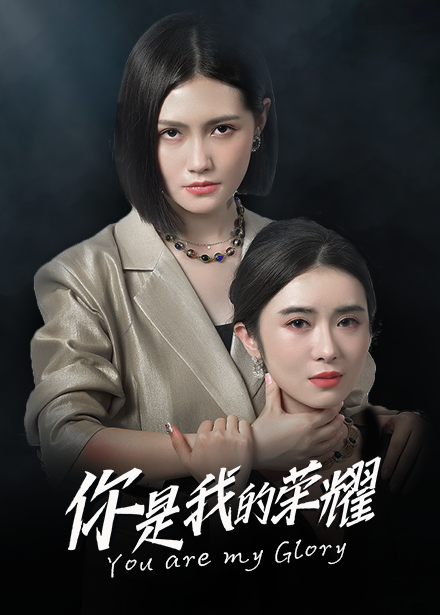 亚洲欧美中文日韩影视