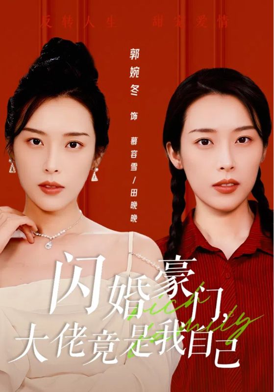古装福利电影在线观看