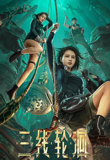 精品动漫在线3