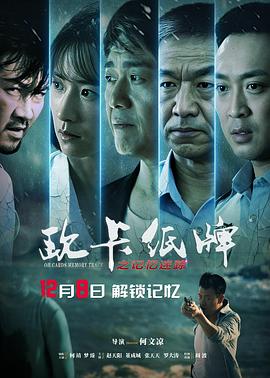一级黄色鼽片