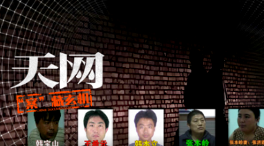 91天堂你懂的