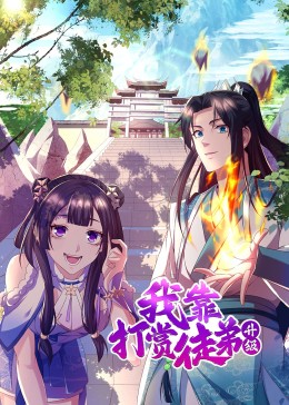 大香蕉大查蕉