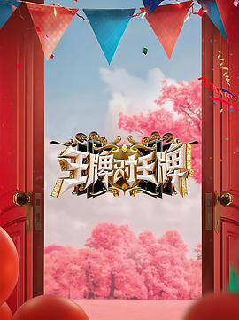 色无码小视频