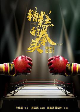 看看屋精品国产