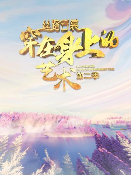 午夜蓬莱仙人写真在线