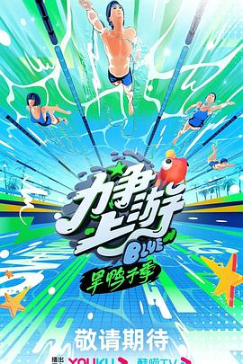 海底午夜区视频
