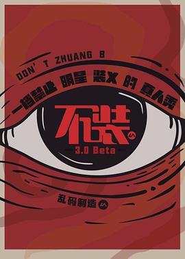 无码线路影
