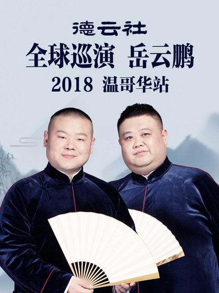 法國合集福利電影直播放